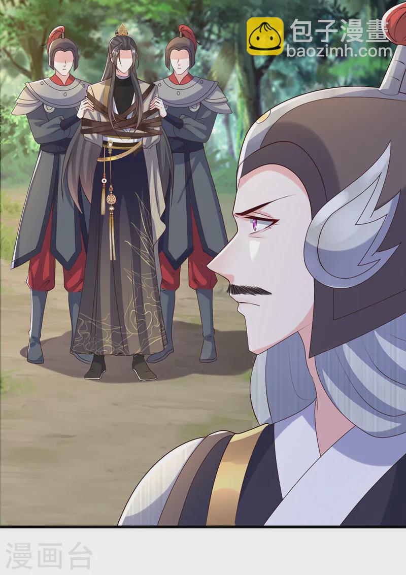 第258话 你会如何抉择？-第263话
