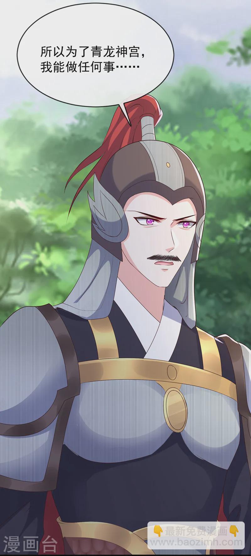 第258话 你会如何抉择？-第263话