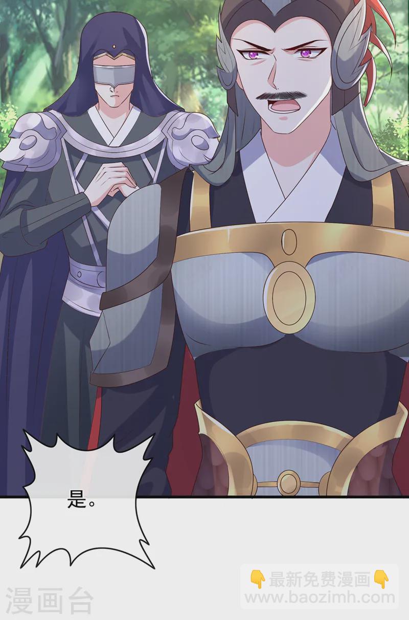 第258话 你会如何抉择？-第263话