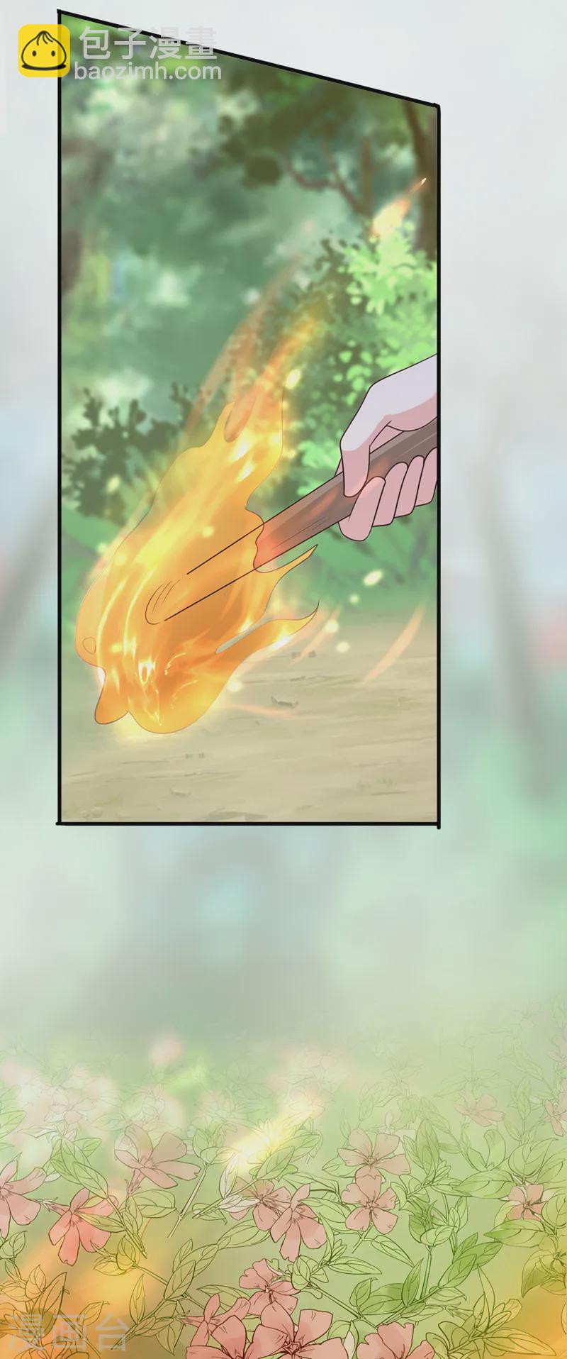 第258话 你会如何抉择？-第263话