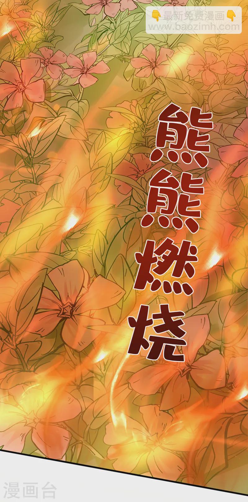 第258话 你会如何抉择？-第263话