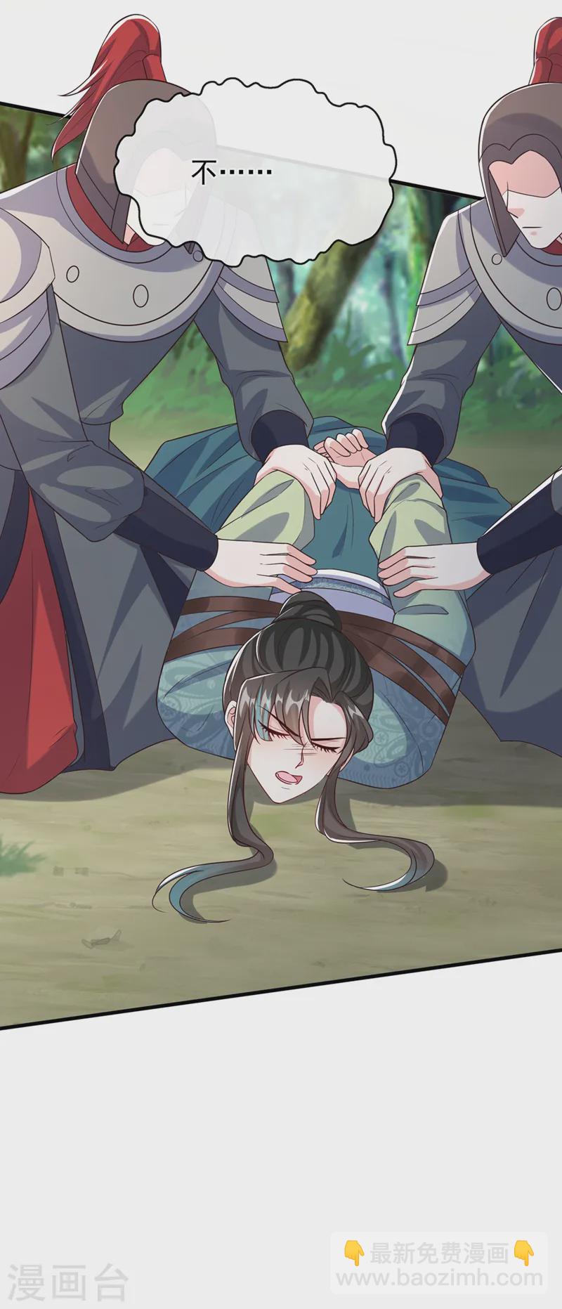 第258话 你会如何抉择？-第263话