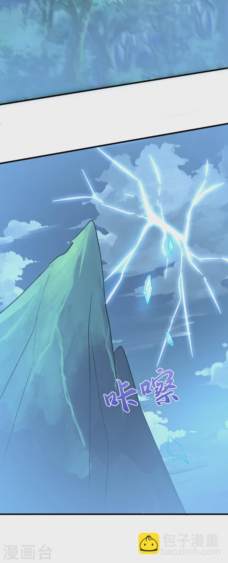第258话 你会如何抉择？-第263话