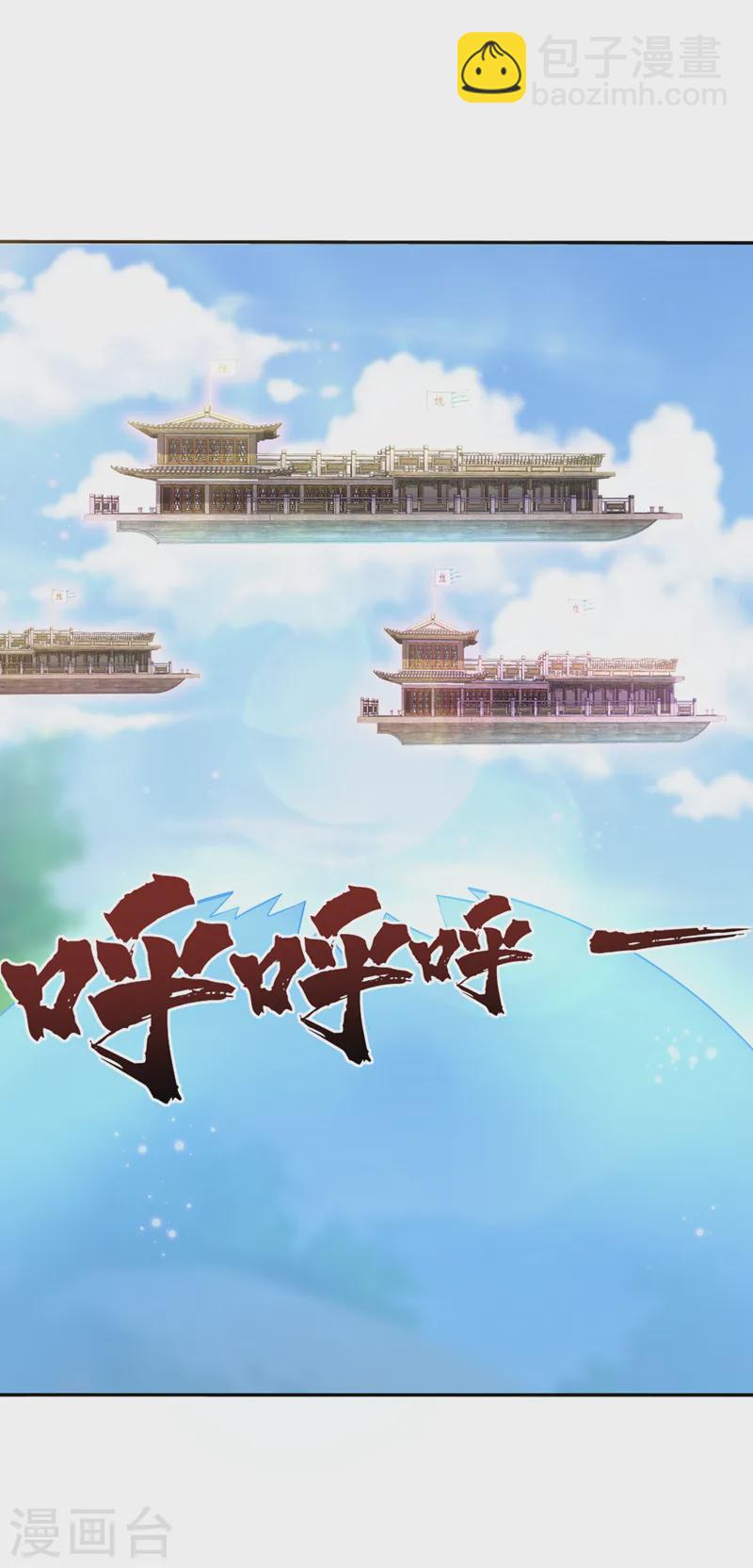 第258话 你会如何抉择？-第263话