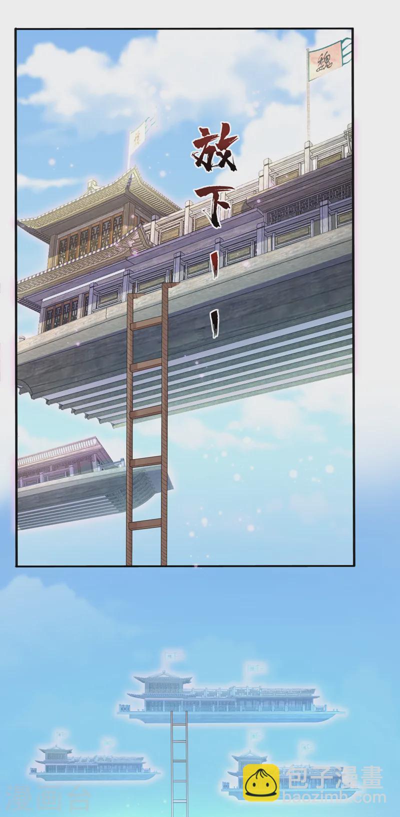 第258话 你会如何抉择？-第263话