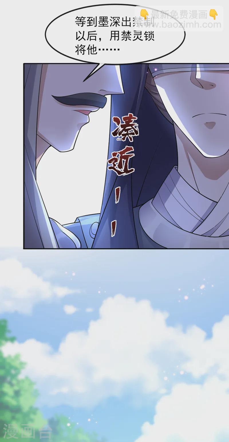 第258话 你会如何抉择？-第263话