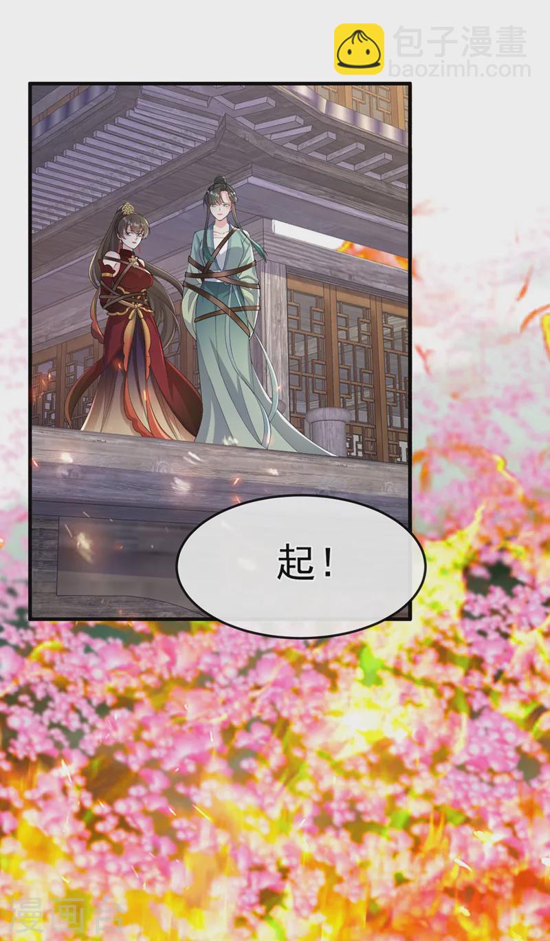 第258话 你会如何抉择？-第263话