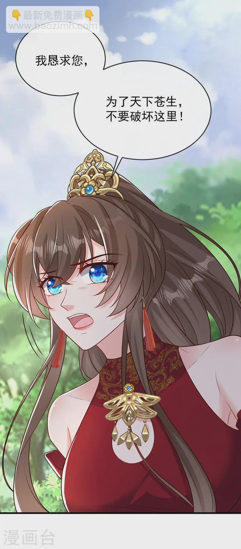 第258话 你会如何抉择？-第263话