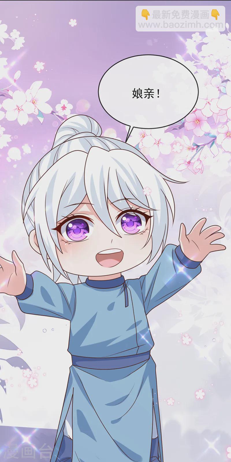 第258话 你会如何抉择？-第263话