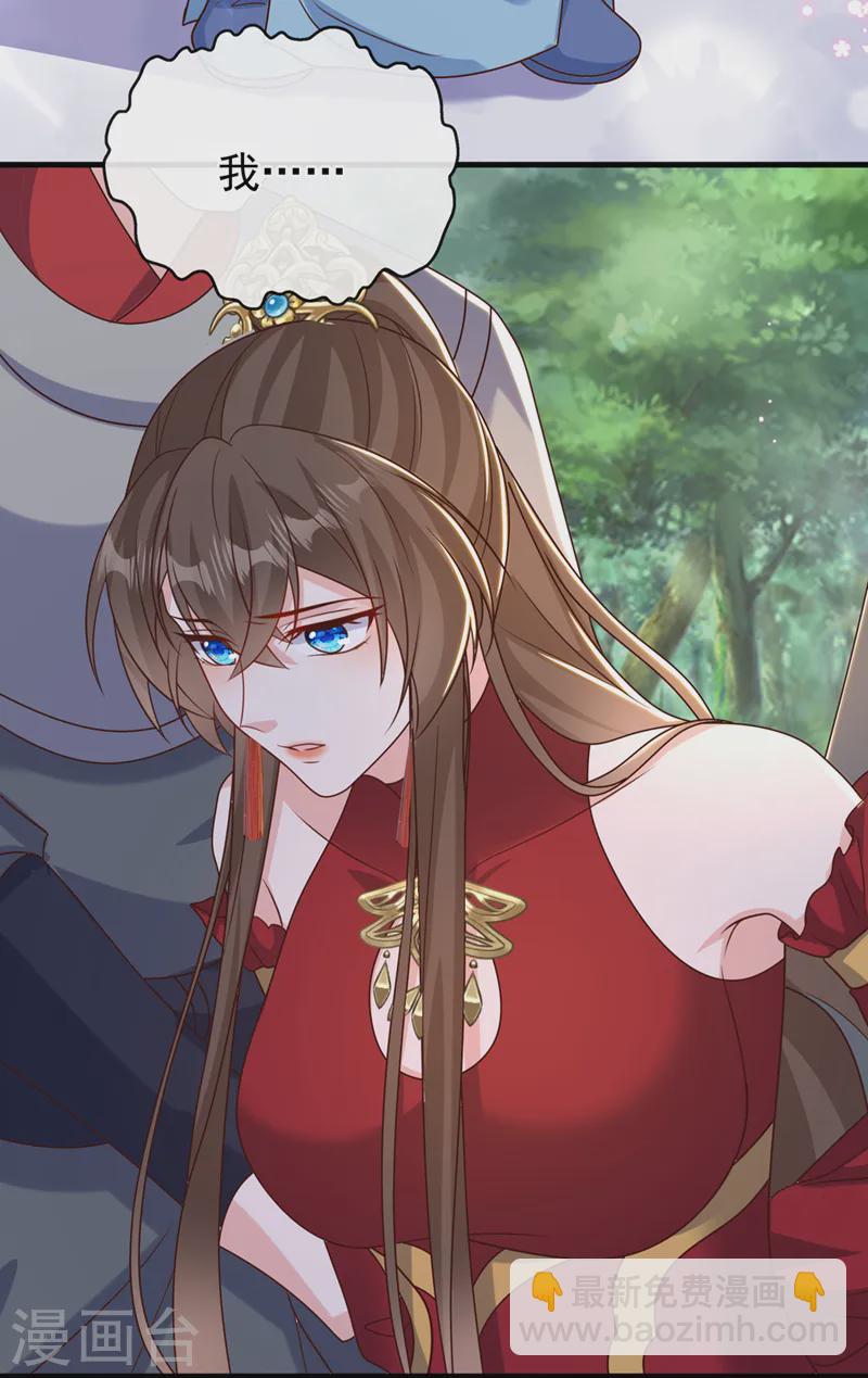 第258话 你会如何抉择？-第263话