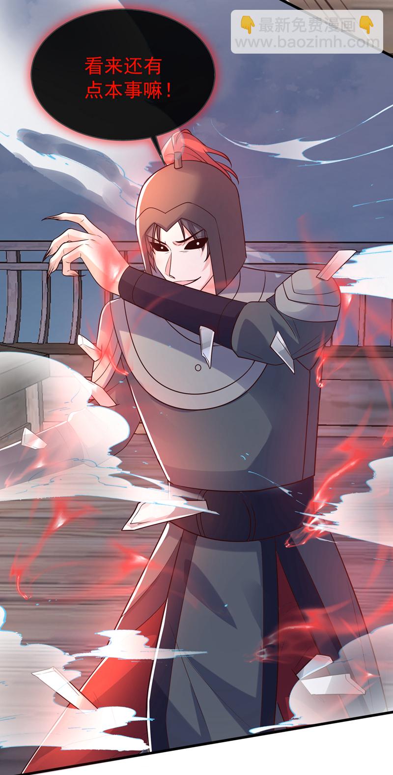 第260话 邪魔攻上来了&hellip;&hellip;-第265话