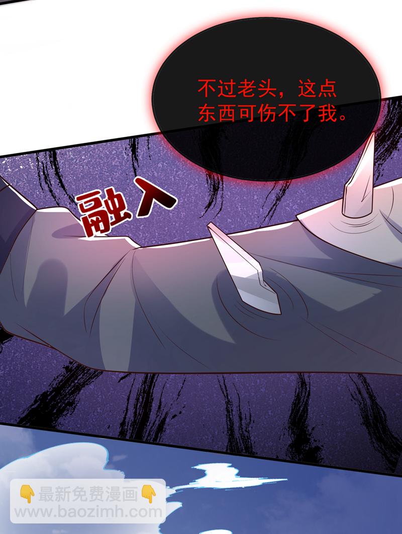 第260话 邪魔攻上来了&hellip;&hellip;-第265话