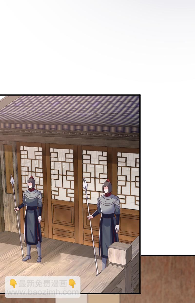 第260话 邪魔攻上来了&hellip;&hellip;-第265话