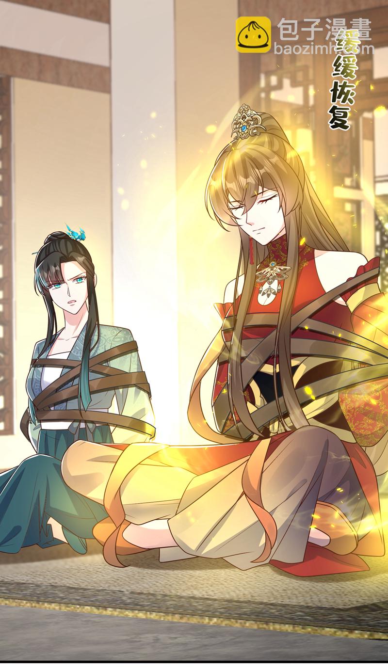 第260话 邪魔攻上来了&hellip;&hellip;-第265话