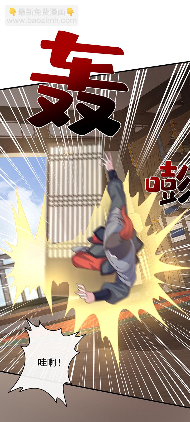 第260话 邪魔攻上来了&hellip;&hellip;-第265话