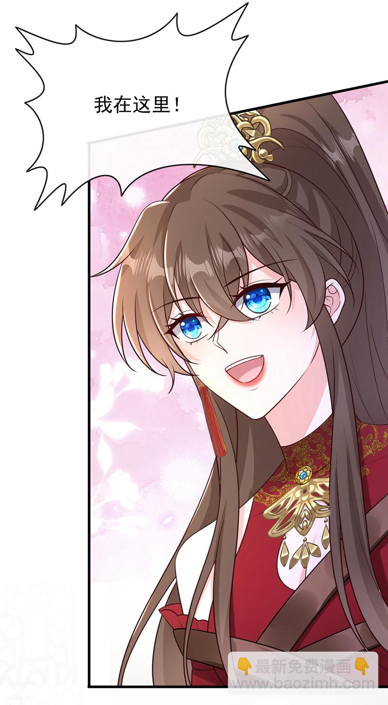 第260话 邪魔攻上来了&hellip;&hellip;-第265话