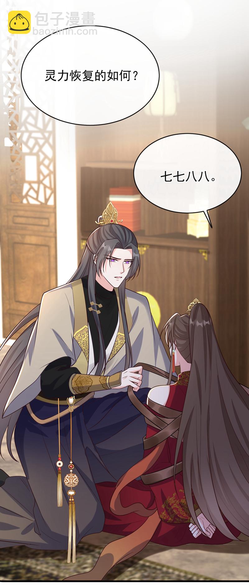 第260话 邪魔攻上来了&hellip;&hellip;-第265话