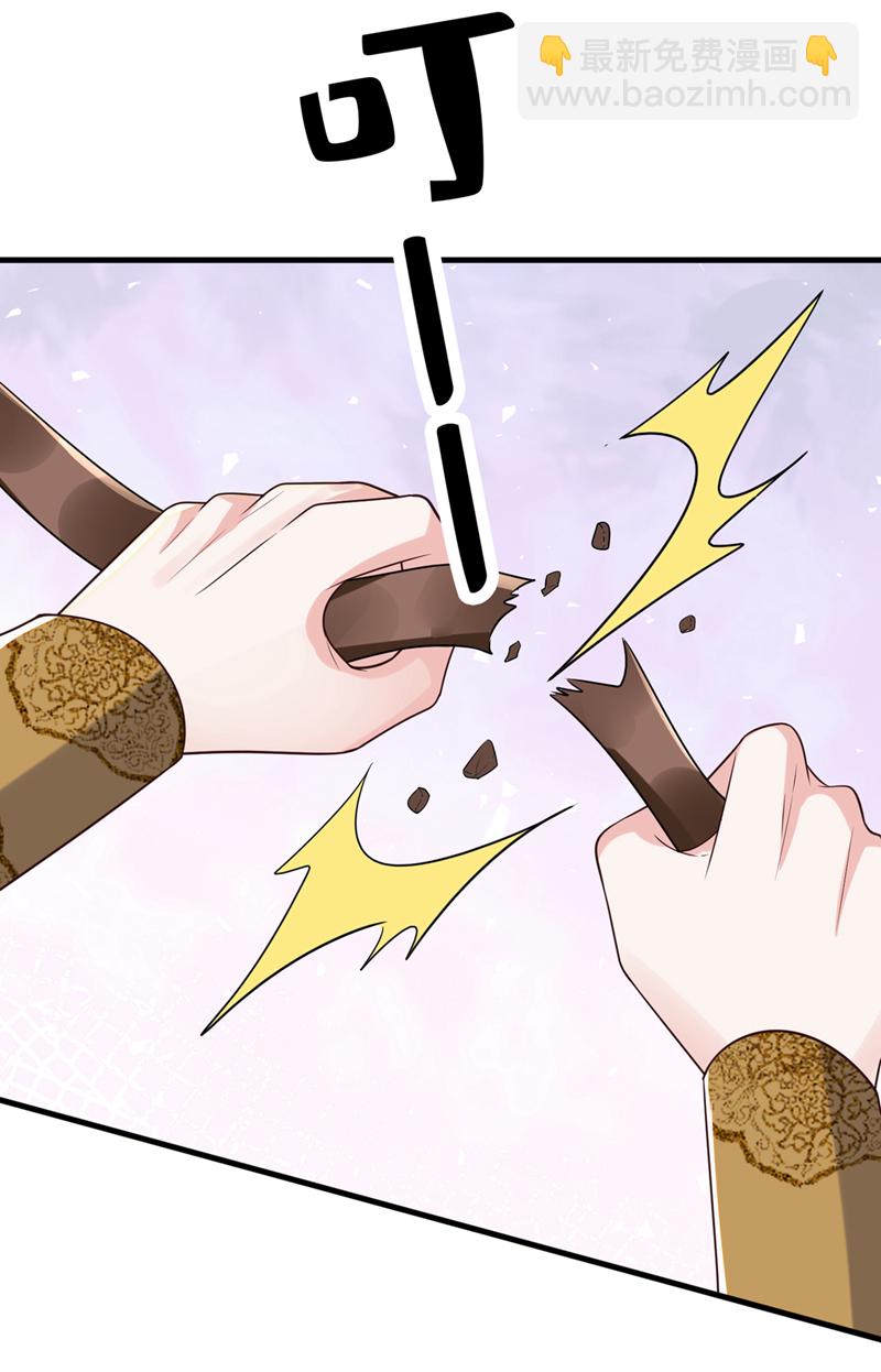 第260话 邪魔攻上来了&hellip;&hellip;-第265话