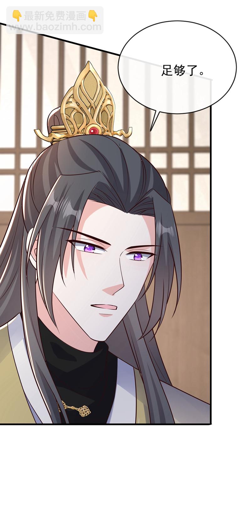 第260话 邪魔攻上来了&hellip;&hellip;-第265话