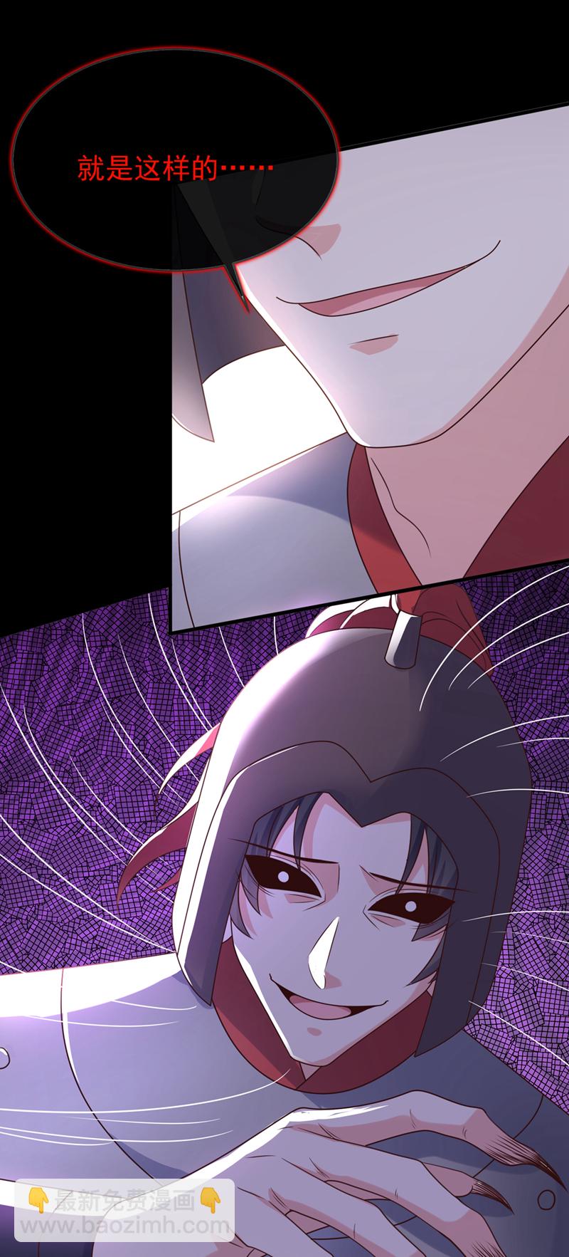 第260话 邪魔攻上来了&hellip;&hellip;-第265话