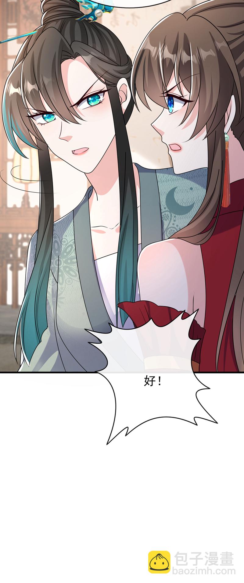 第260话 邪魔攻上来了&hellip;&hellip;-第265话