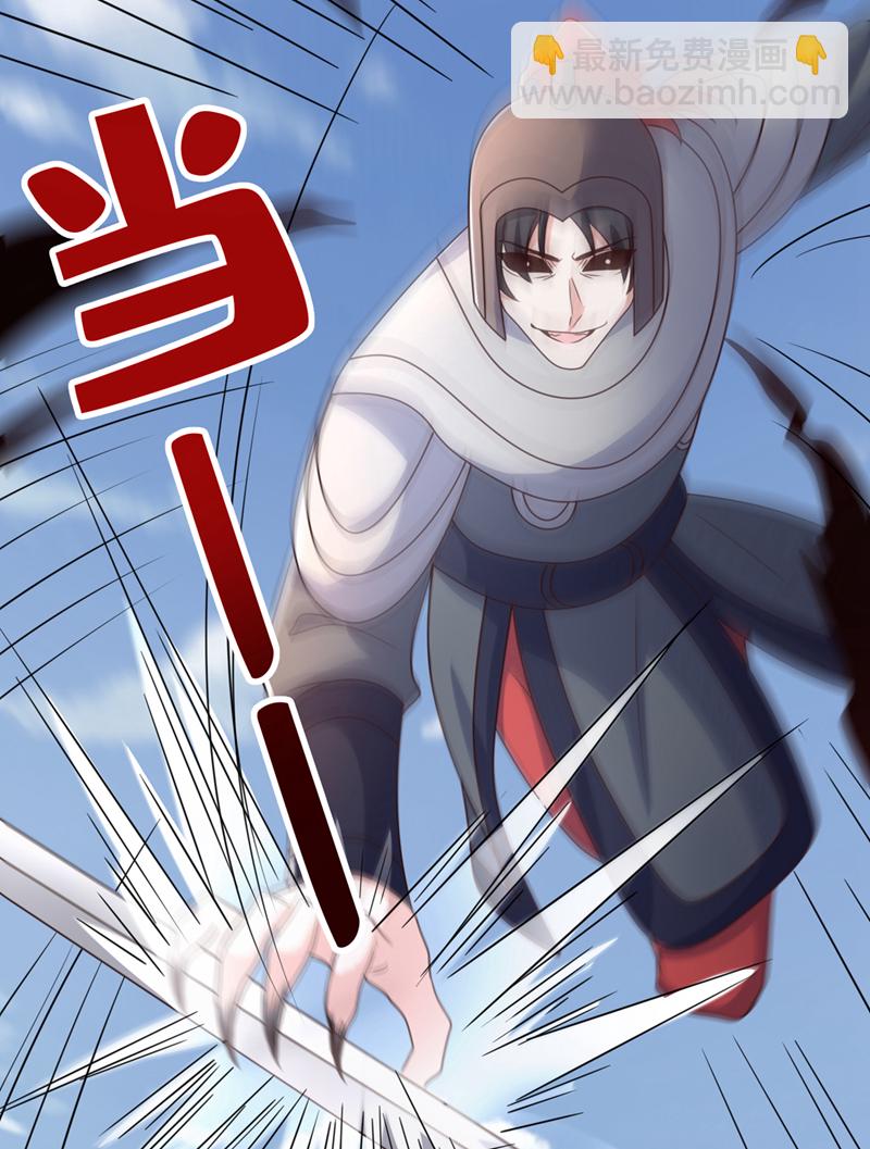 第260话 邪魔攻上来了&hellip;&hellip;-第265话