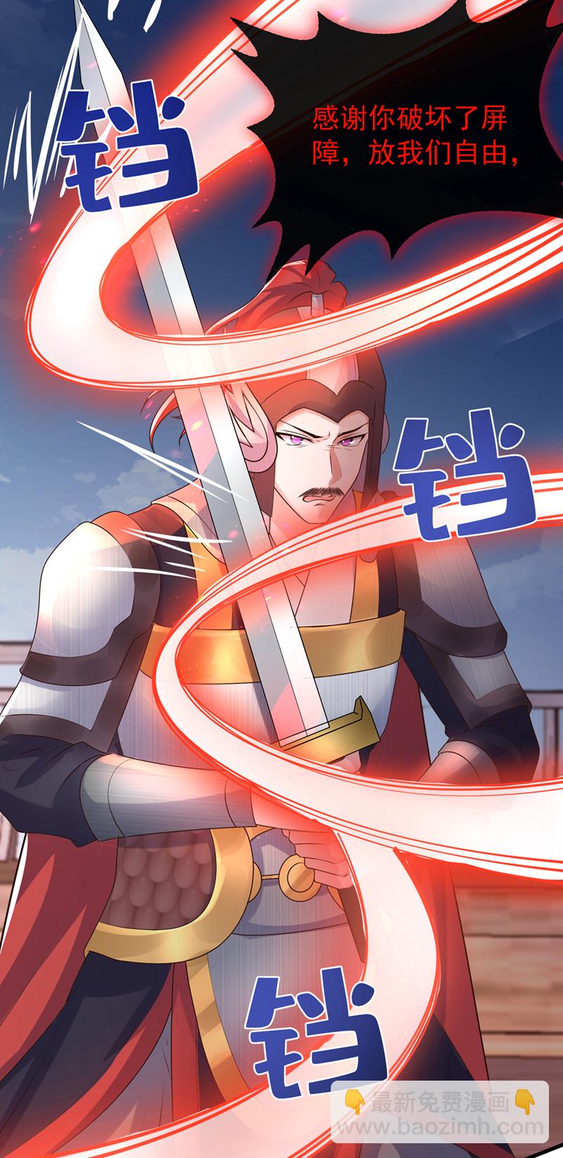 第260话 邪魔攻上来了&hellip;&hellip;-第265话
