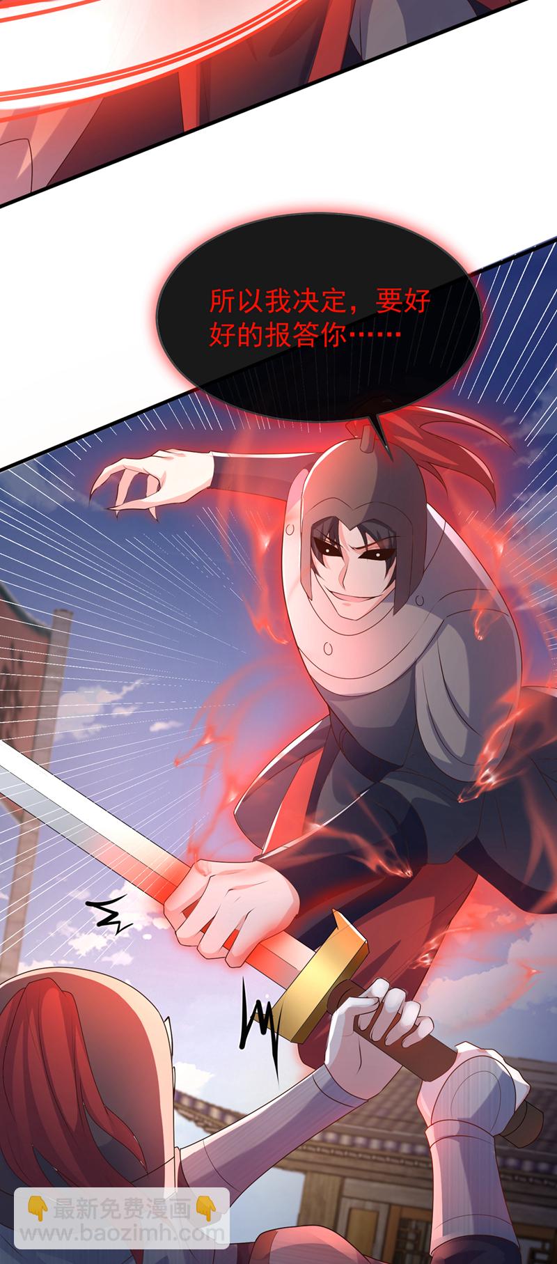 第260话 邪魔攻上来了&hellip;&hellip;-第265话