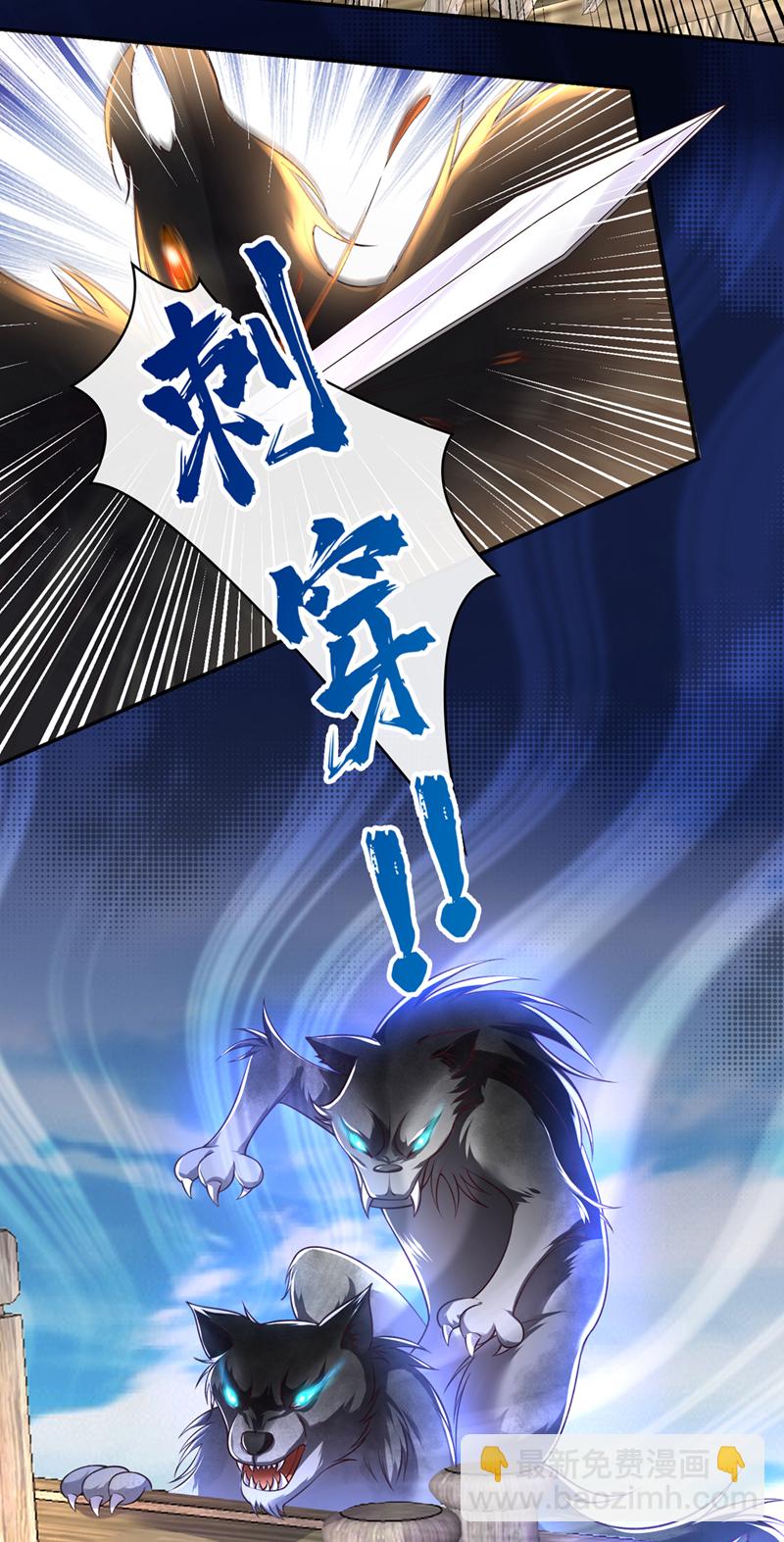 第261话 你快顶不住了吧-第267话