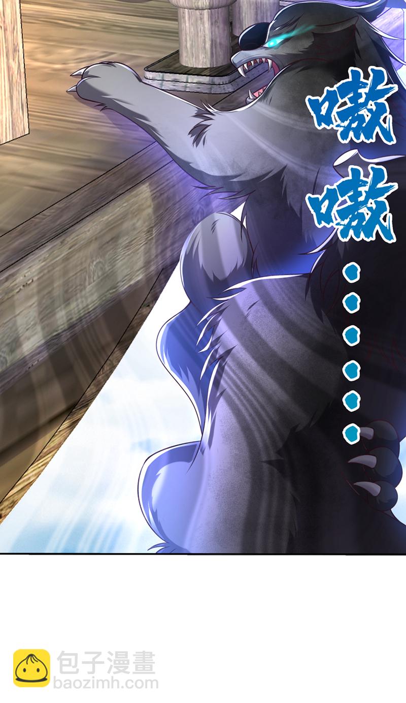 第261话 你快顶不住了吧-第267话