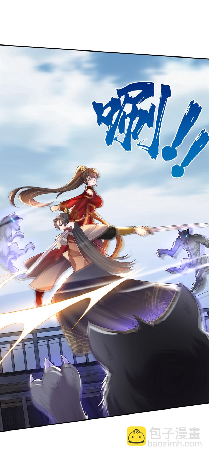 第261话 你快顶不住了吧-第267话