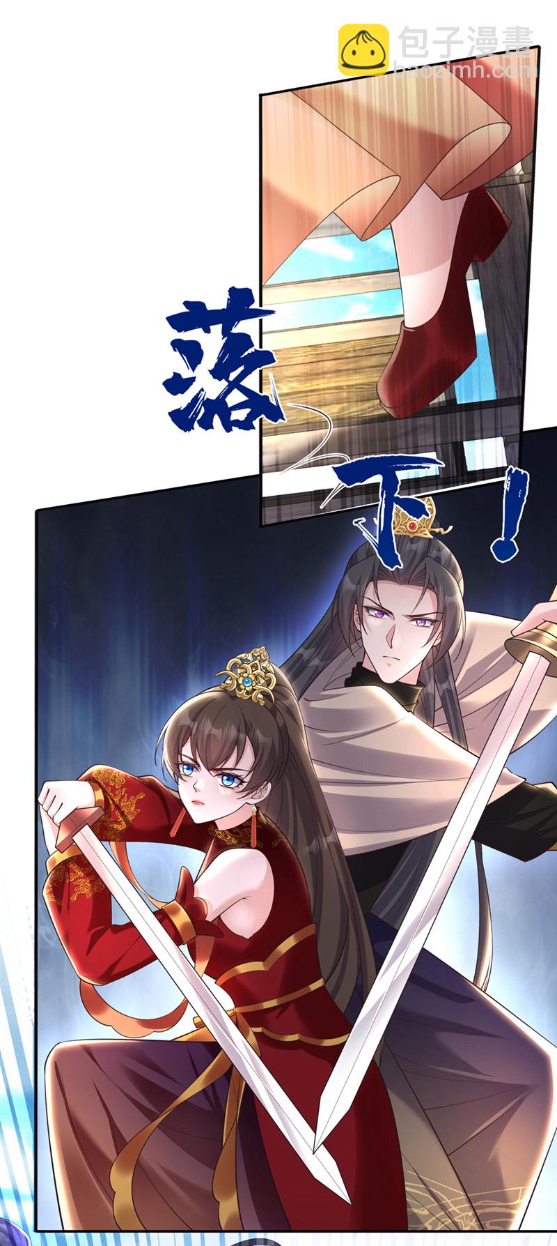 第261话 你快顶不住了吧-第267话
