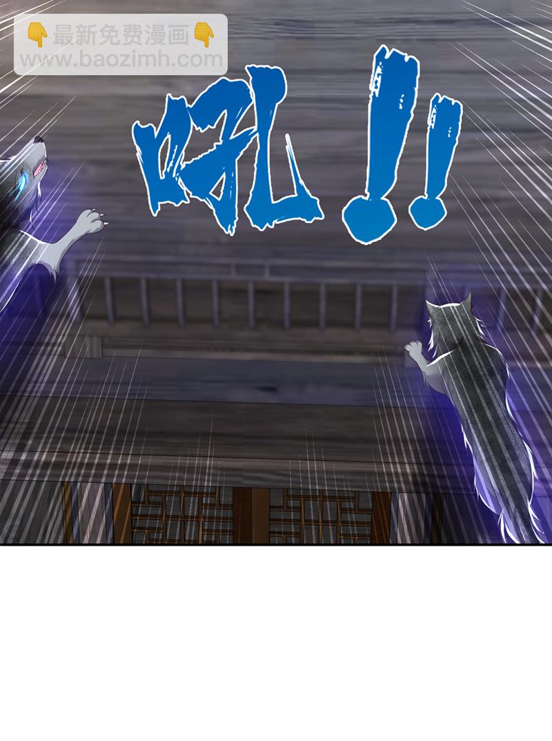 第261话 你快顶不住了吧-第267话