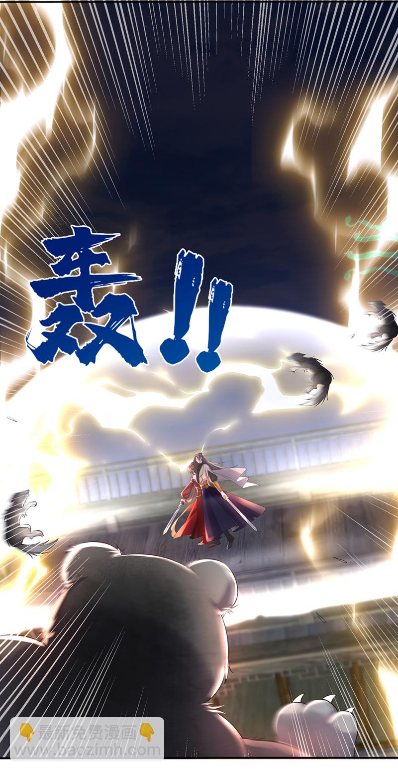 第261话 你快顶不住了吧-第267话