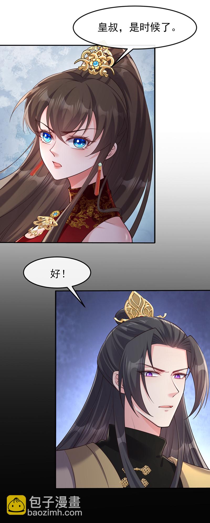 第261话 你快顶不住了吧-第267话