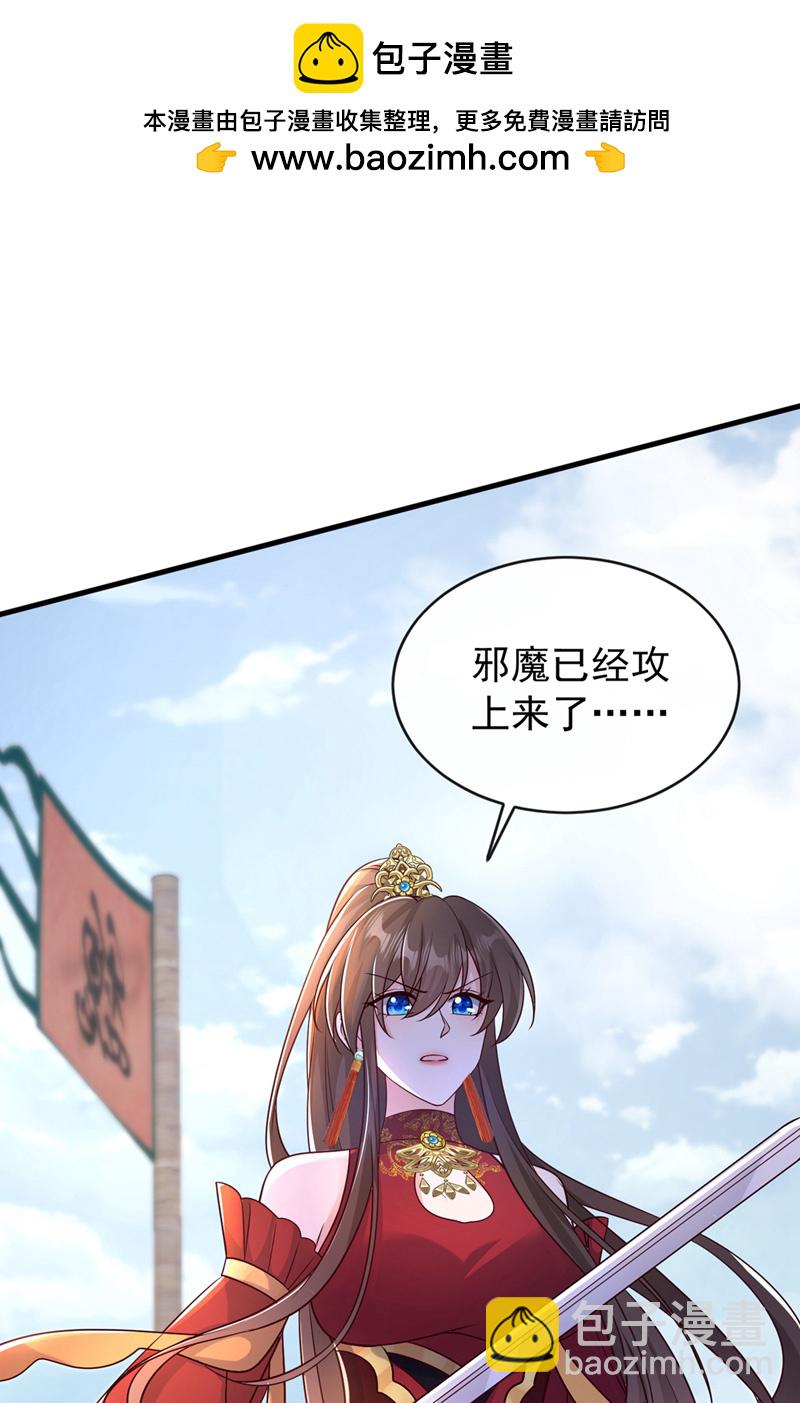 第261话 你快顶不住了吧-第267话