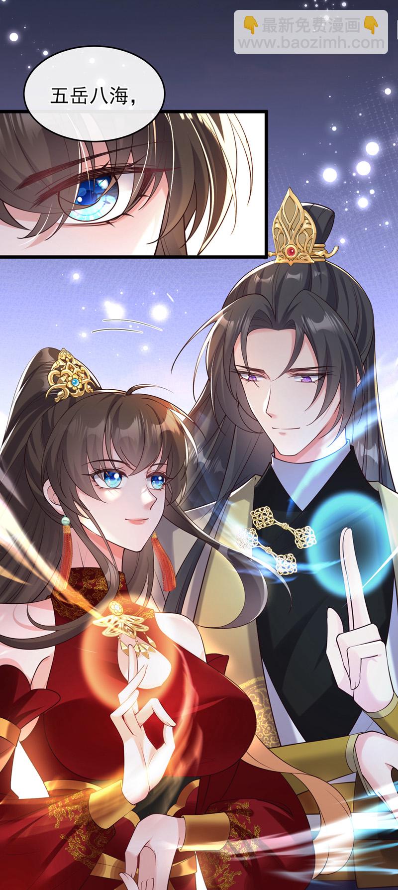 第261话 你快顶不住了吧-第267话