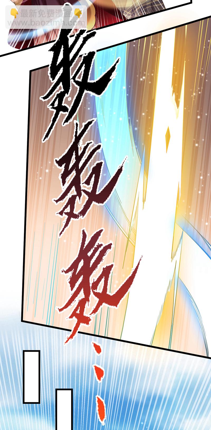 第261话 你快顶不住了吧-第267话