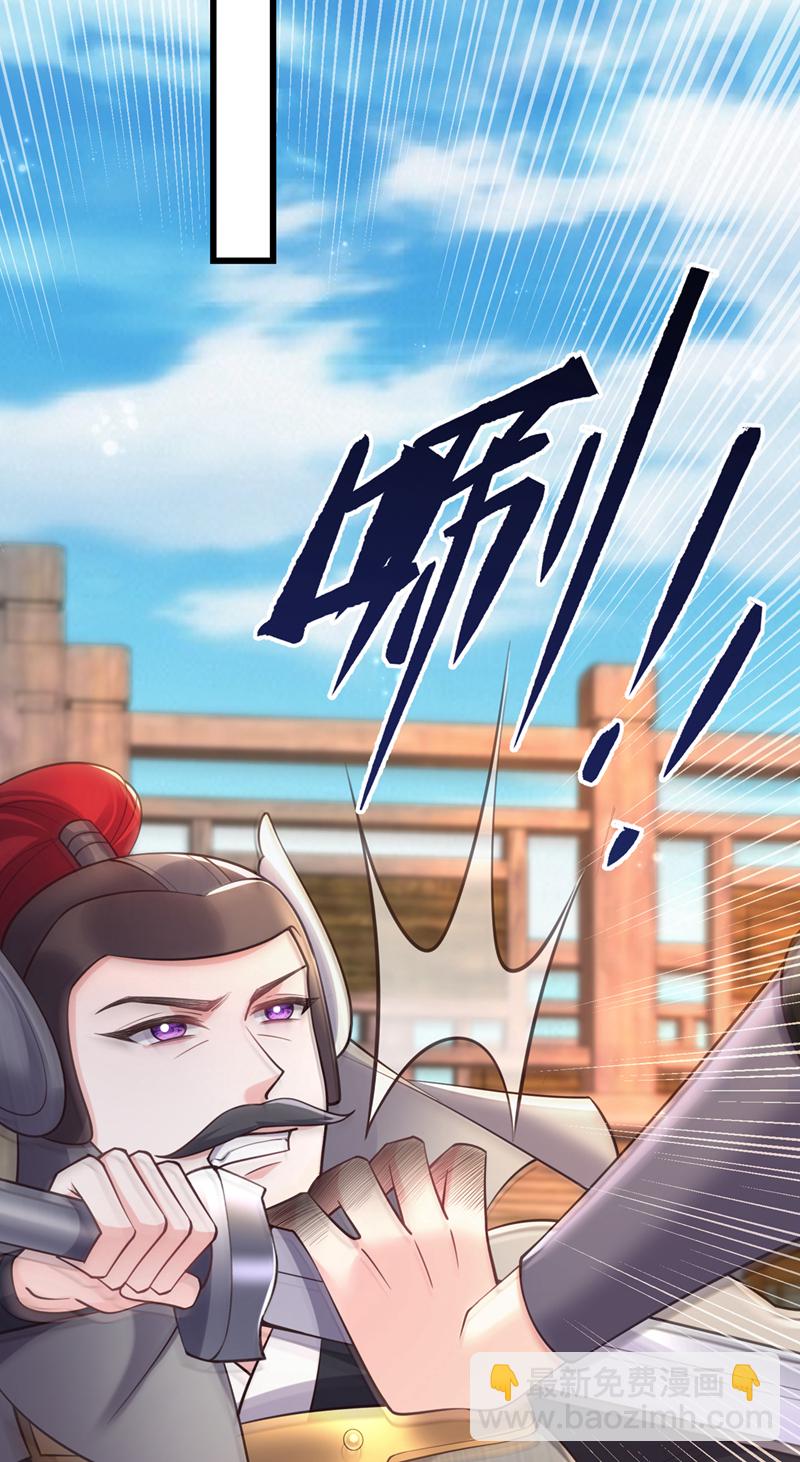 第261话 你快顶不住了吧-第267话
