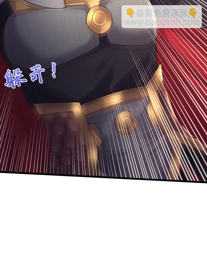 第261话 你快顶不住了吧-第267话