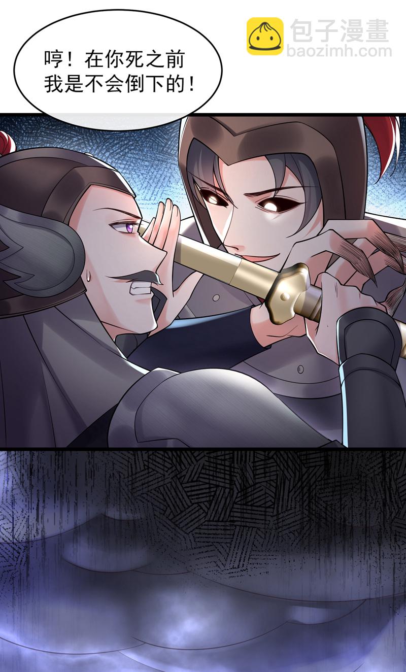 第261话 你快顶不住了吧-第267话
