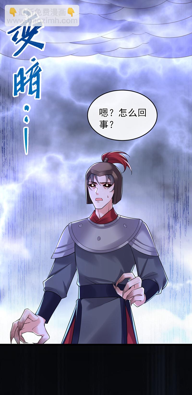 第261话 你快顶不住了吧-第267话