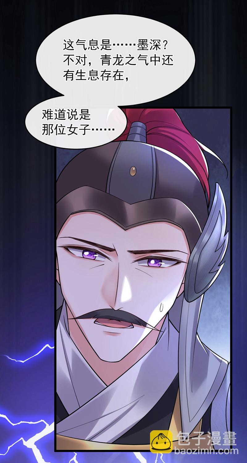 第261话 你快顶不住了吧-第267话