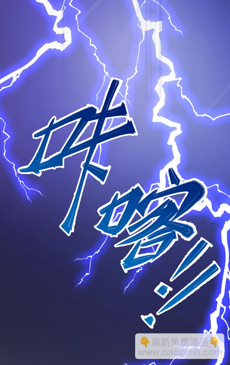 第261话 你快顶不住了吧-第267话