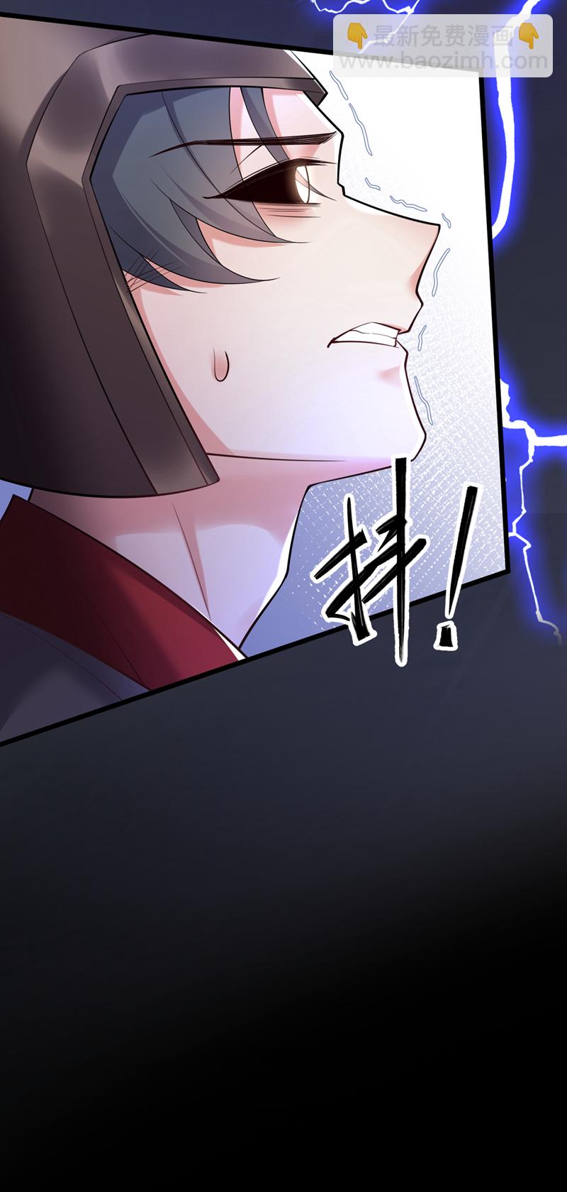 第261话 你快顶不住了吧-第267话
