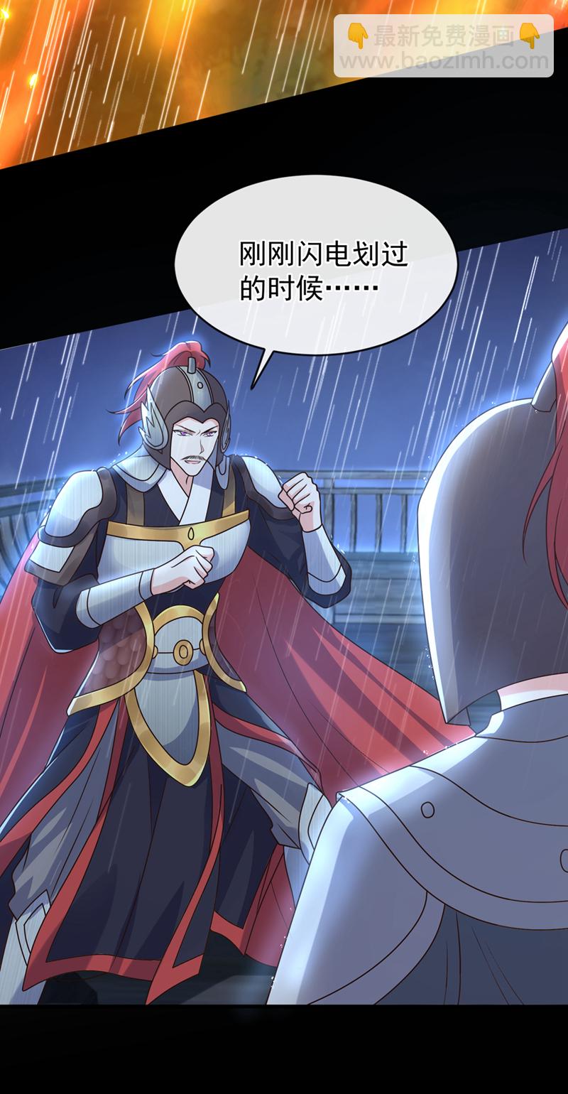 第261话 你快顶不住了吧-第267话