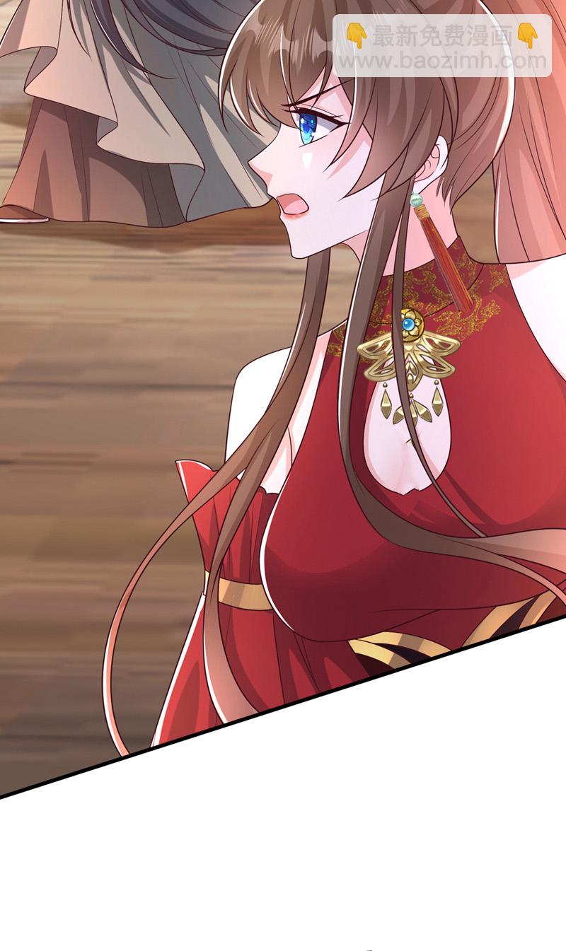 第261话 你快顶不住了吧-第267话