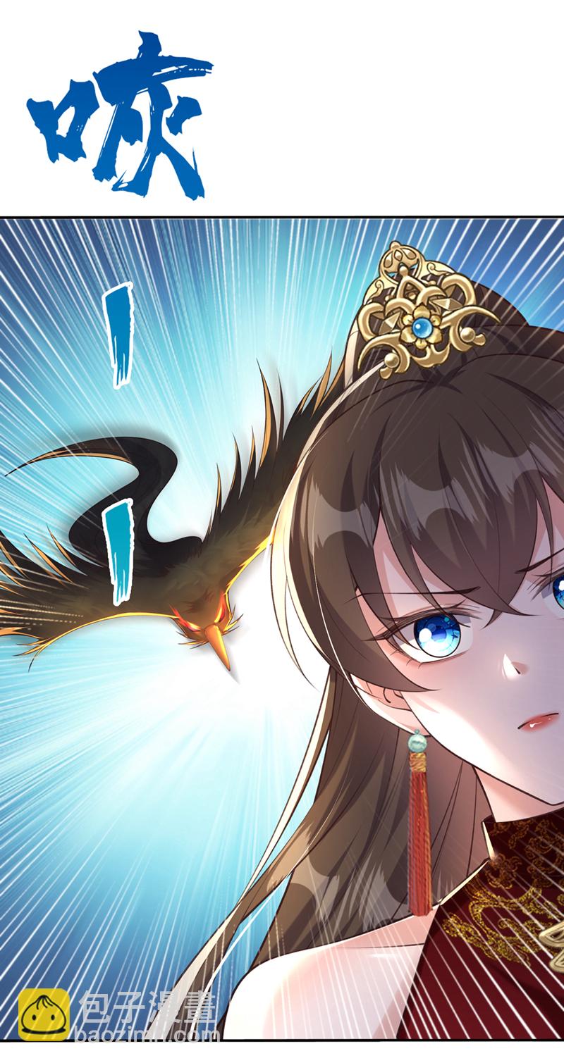 第261话 你快顶不住了吧-第267话
