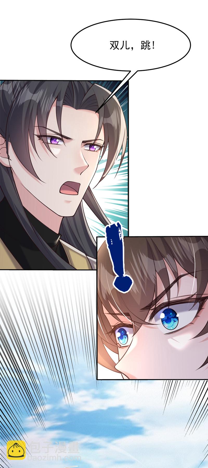 第261话 你快顶不住了吧-第267话