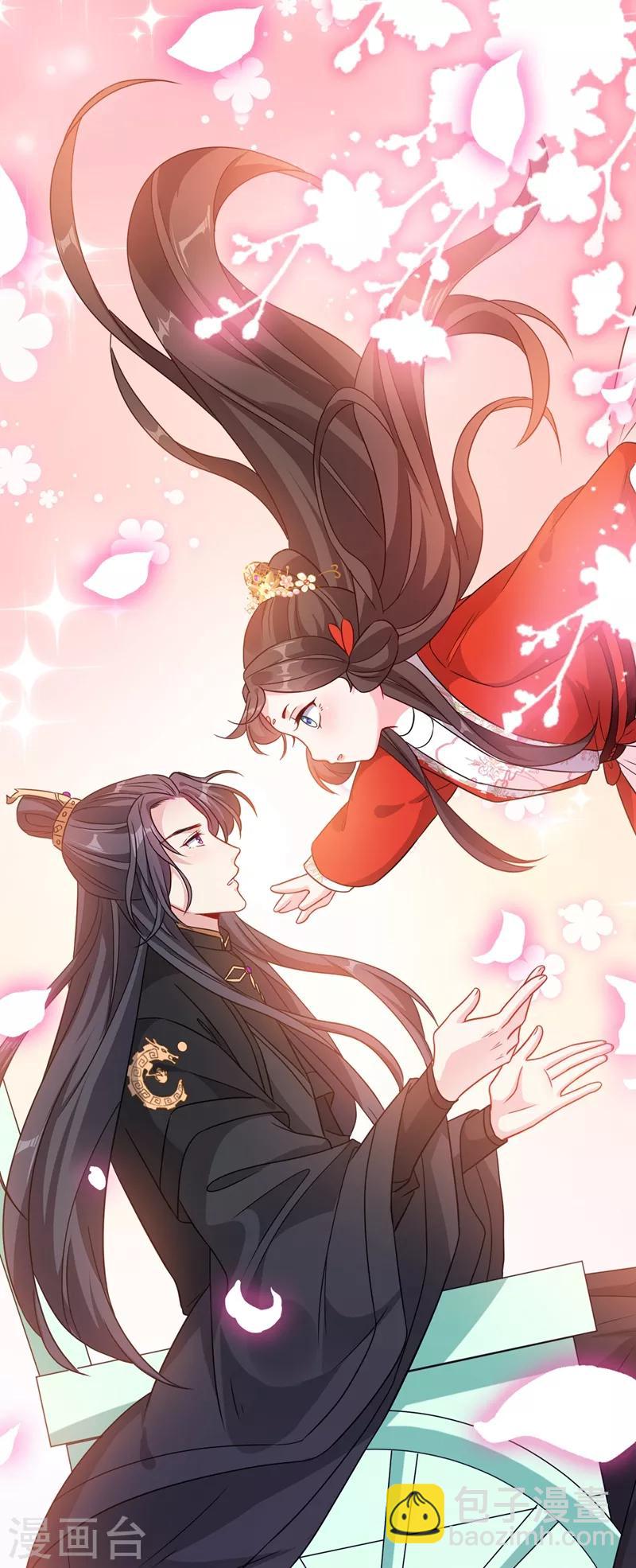 第27话 诶~！我瘦了？！-第29话